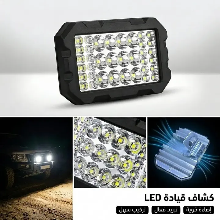 Barre projecteur LED 36 LED 12V