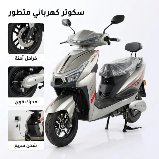 Moto DORA electrique KING 70km/h 1000w