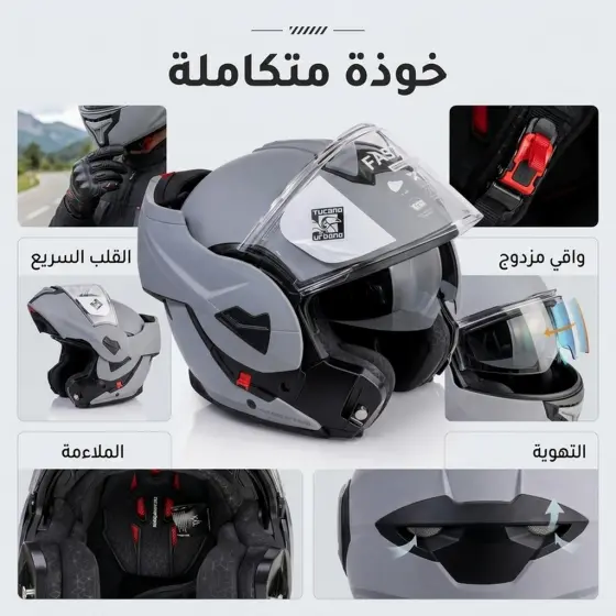 Grey Modular Touring Helmet