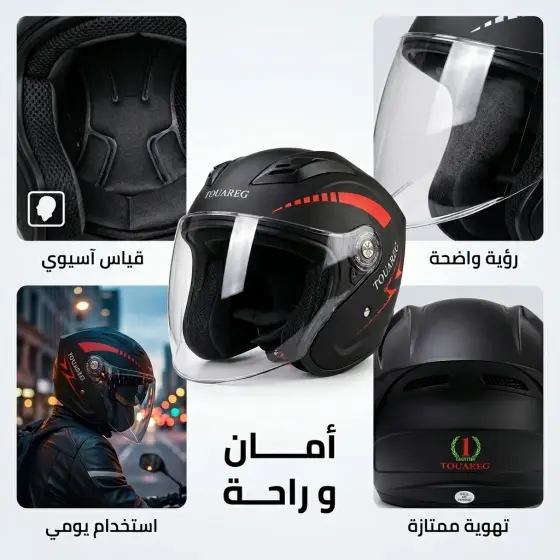 TOUAREG Open-Face Helmet — Red / Black