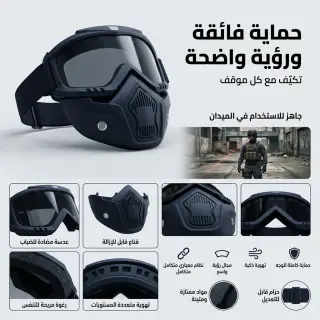 Masque Moto Modulaire 2-en-1 | Vision HD &amp; Anti-Poussière (3/4)