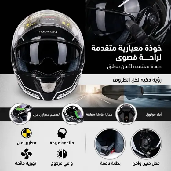 Casque Modulable TOUAREG Double Visière – Protection Totale &amp; Confort (3/11)