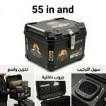 Valise moto Top Case MOTORS 55L "ABS Armor" - Image 2 - ALGA MOTO
