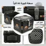 Valise moto Top Case MOTORS 55L "ABS Armor" - Image 3 - ALGA MOTO