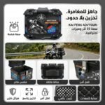 Valise moto Top Case ADVTOUR 55L "ABS Armor" - Image 1 - ALGA MOTO