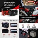 Batterie Moto Master Energy 12V 9Ah 6MF9 | TMAX - Image 3 - Master Energy