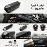 Silencieux Echappement Moto Hexagonal - Image 1 - ALGA MOTO