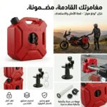 Bidon Carburant 5L Pack x2 Sécurisé  – LONG-HAUL - Image 1 - ALGA MOTO
