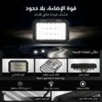 Projecteur LED Carrée 36 Led 12v | Puissance de Frappe Lumineuse - Image 1 - ALGA MOTO