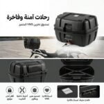 Valise moto Top Case VMS Luxury Box 50L ABS Armor - Image 1 - VMS