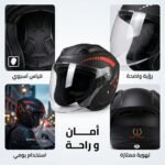 casque moto - Casque Moto Jet TOUAREG – Visor Large Anti-Buée | Design Sport Premium - Touareg Algérie