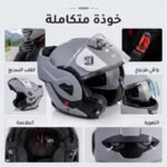 Casque Modulable TUCANO URBANO FASTFLIP Double Visière - Image 2 - TUCANO URBANO
