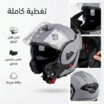 casque modulable - Casque Modulable TUCANO URBANO FASTFLIP Double Visière - TUCANO URBANO Algérie
