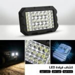 projecteur led - Projecteur LED Carrée 36 Led 12v | Puissance de Frappe Lumineuse - ALGA MOTO Algérie