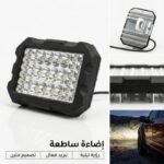 Projecteur LED Carrée 36 Led 12v | Puissance de Frappe Lumineuse - Image 2 - ALGA MOTO
