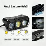 projecteur led - Projecteur LED à Triple Lentille Ultra-Performance | 4 Modes 12v & Protection Blindée - ALGA MOTO Algérie