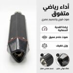 Silencieux Echappement Moto Hexagonal - Image 2 - ALGA MOTO