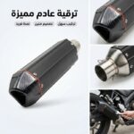 silencieux echappement - Silencieux Echappement Moto Hexagonal - ALGA MOTO