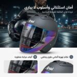 Casque Moto Arai SZ Ram 4 Open Face Helmet – خوذة دراجة نارية أصلية