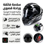 casque moto - Casque Moto Intégral TOUAREG – Vision Large, Anti-Buée, Design Sport Premium - Touareg