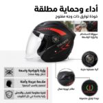 Casque Moto Jet TOUAREG – Visor Large Anti-Buée | Design Sport Premium (Copy) - Image 1 - Touareg