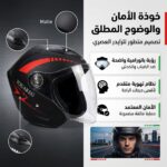 casque moto - Casque Moto Jet TOUAREG – Visor Large Anti-Buée | Design Sport Premium (Copy) - Touareg