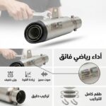 Silencieux Échappement Moto SC-Project Inox GP – Performance Compacte - Image 1 - SC