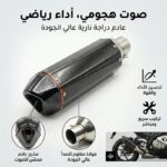 silencieux echappement - Silencieux Echappement Moto Style Carbone Hexagonal - ALGA MOTO