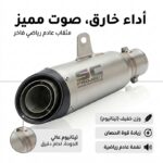 silencieux échappement - Silencieux Échappement Moto SC-Project Inox GP – Performance Compacte - SC