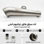 Silencieux Échappement Moto Akrapovič EVO GP – Inox Racing - Image 3 - Akrapovic