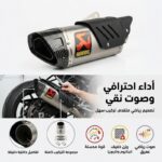 silencieux echappement - Silencieux echappement Moto Akrapovič Sport - Akrapovic