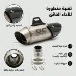 silencieux échappement - Silencieux Échappement Moto SC-Project Inox Sport – Compact Racing - SC