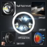 Optique LED Circulaire "Angel Eye" H4 avec Feux de jour | Éclairage puissant - Image 2 - ALGA MOTO